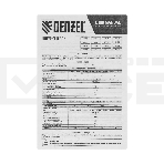 Шнур сетевой Energy Series, ПВС, 1,5 м, 3х1 мм, с неразборной вилкой, белый  Denzel, фото3