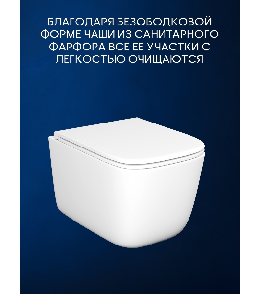 Инсталляция с унитазом комплект BAU PRO 6 в 1: унитаз подвесной безободковый торнадо Bau Dream 51х35, быстросъемное сиденье микролифт, кнопка смыва BAU Stil антивандальная для системы двойного слива,сатин