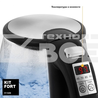 Чайник электрический Kitfort КТ-628 1.7л. 2200Вт серебристый (корпус: стекло)