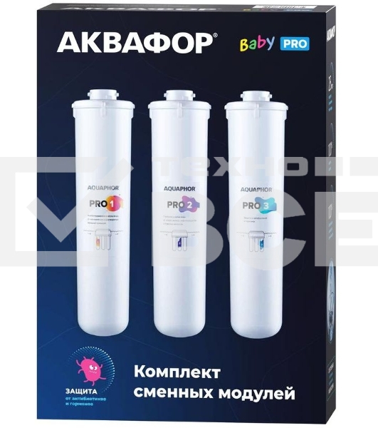 Комплект картриджей Аквафор Baby Pro для проточных фильтров (упак.:3шт)