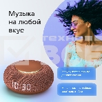 Умная колонка VK Капсула Мини 5Вт, с голосовым ассистентом Маруся, с LED-часами, терракотовый, фото7