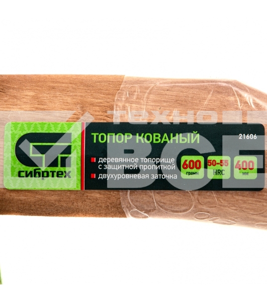 Топор кованный, в сборе, 600/850 г, деревянное топорище, 400 мм, Б1 Сибртех