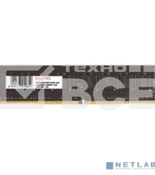 Оперативная память QUMO, DDR4, 8GB (1x8GB), 2933MHz, CL21, DIMM