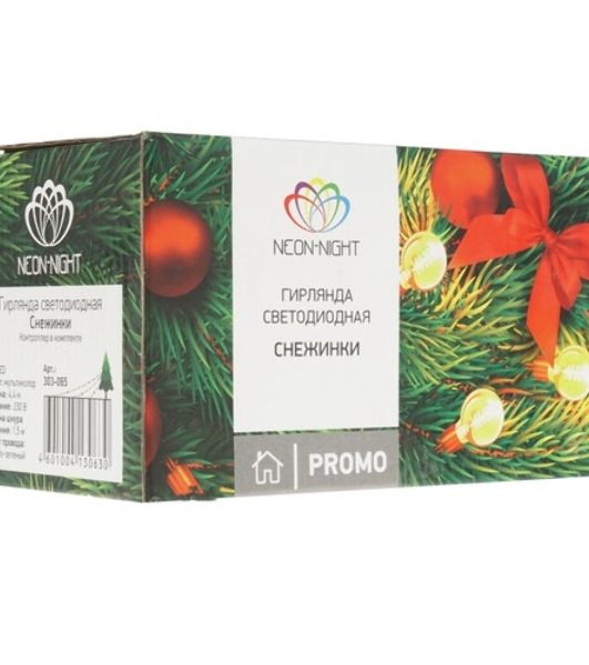 Гирлянда светодиодная Neon-night Снежинки большие 5м, 20LED, IP20, прозрачный провод, свечение мульти (RG/RB), мигание, 230В