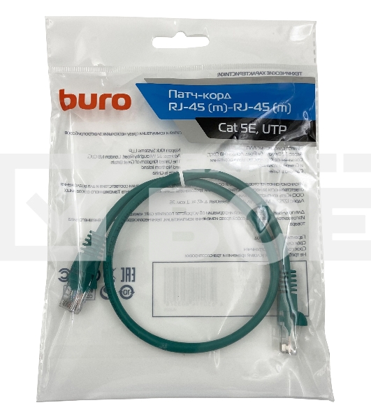 Патч-корд Buro cat5E molded 0.5м зеленый RJ-45 (m)-RJ-45 (m)