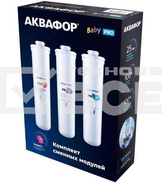 Комплект картриджей Аквафор Baby Pro для проточных фильтров (упак.:3шт)