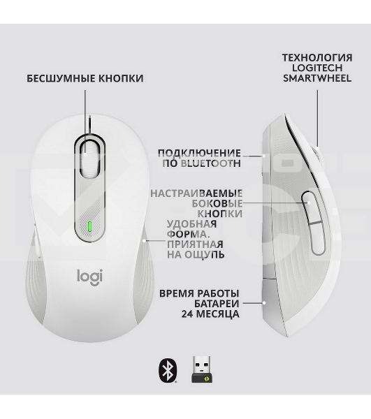 Мышь беспроводная Logitech Signature M650 L белый, 4000 dpi, радиоканал, Bluetooth, USB, кнопки - 5