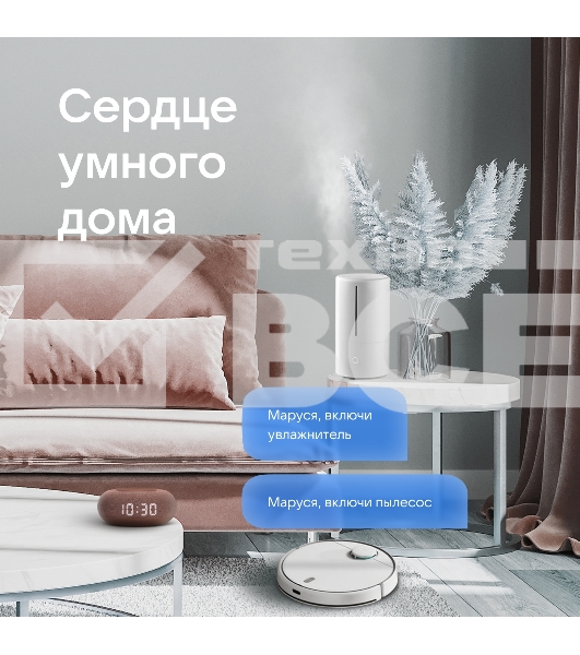Умная колонка VK Капсула Мини 5Вт, с голосовым ассистентом Маруся, с LED-часами, терракотовый