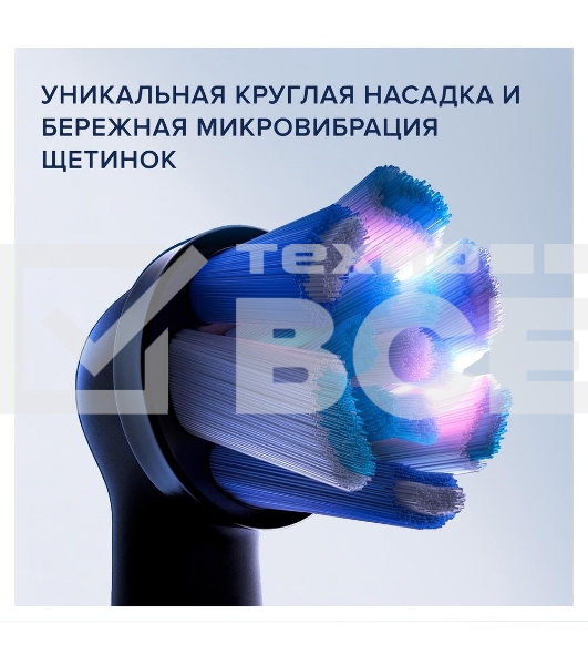 Зубная щетка электрическая Oral-B iO Series 7 Onyx черный