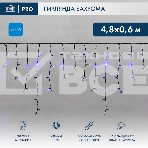 Гирлянда светодиодная Neon-night Бахрома (Айсикл), 4,8х0,6м, 176 LED синий, черный ПВХ, IP65, эффект мерцания, 230В (нужен шнур питания 303-500), фото2