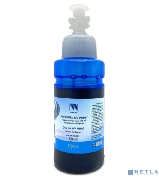 Чернила NVPrint водорастворимые T6642 для аппаратов Epson L100, L110, L120, L132, L200, L210, L222, L300, L312, L350, L355, L362, L366, L456, L550, L555, L566, L1300, L386, L486, L121, L3050, L3060, L3070, L364, L382, L605, L655, L1455 (70 мл) Cyan