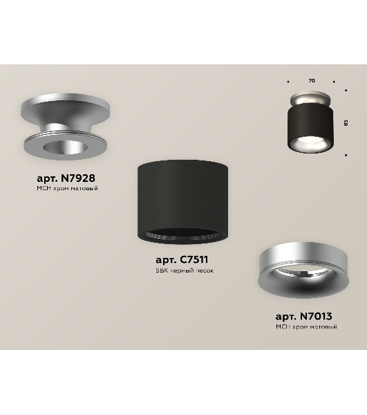 Светильник Ambrella Light XS7511101 SBK/MCH черный песок/хром матовый MR16 GU5.3 (N7928, C7511, N7013)