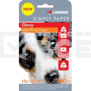 Фотобумага Lomond Simply 0102165 10x15/260г/м2/50л./белый CIE148% глянцевое для струйной печати