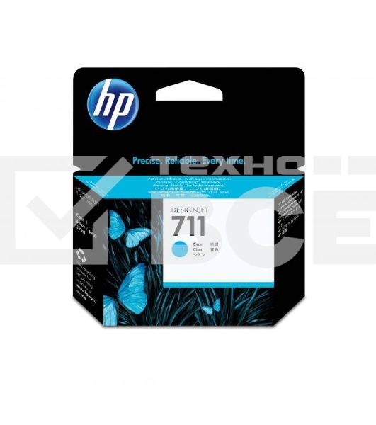 Картридж струйный HP №711 CZ130A голубой для HP DJ T120/T520 (29мл)