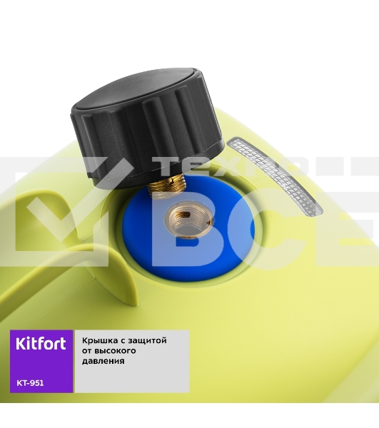 Пароочиститель напольный Kitfort KT-951 1250Вт черный/желтый