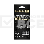 Термопрокладка ExeGate Ice EPG-13WMK (45x85x0.5 mm, 13,3 Вт/ (м•К)), фото 1