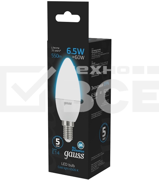 Лампа светодиодная Gauss 103101307 6.5Вт цок.:E14 свеча 220B 6500K св.свеч.бел.хол. (упак.:10шт)