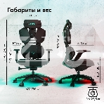 Кресло игровое GMNG GG-CH210B черный сиденье черный кожзам с подголов. крестов. пластик черный пластик черный, фото15