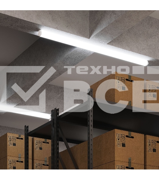 Светильник линейный ULTRACOMPACT 45W 4550lm 6500K 185-265V IP65 1490*40*30мм LED
