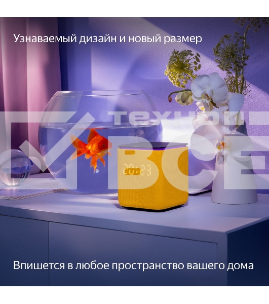 Умная колонка Яндекс Станция Миди, ZigBee, 24Вт, с голосовым ассистентом Алиса на YaGPT, оранжевый