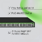 Коммутатор Digma DSP248G-2S-R800 V1, 48×1 Гбит/с + 2×1 Гбит/с SFP, неуправляемый, фото9