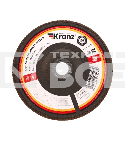 Круг лепестковый торцевой Kranz P80, 180х22,2 мм