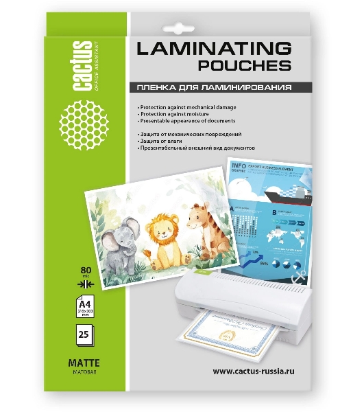 Пленка для ламинирования Cactus 80мкм A4 (25шт) матовая 216x303мм CS-LPMА48025