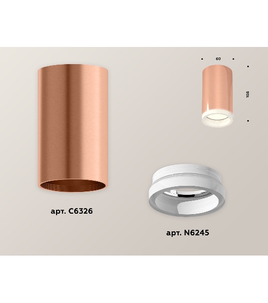 Светильник Ambrella Light XS6326020 PPG/FR золото розовое полированное/белый матовый MR16 GU5.3 (C6326, N6245)