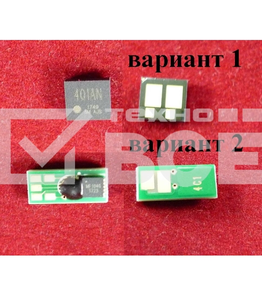 Чип HP Color LaserJet Pro M252n/M252dw/M274n/M277n/M277dw Cyan, 1.4K (ELP, Китай)