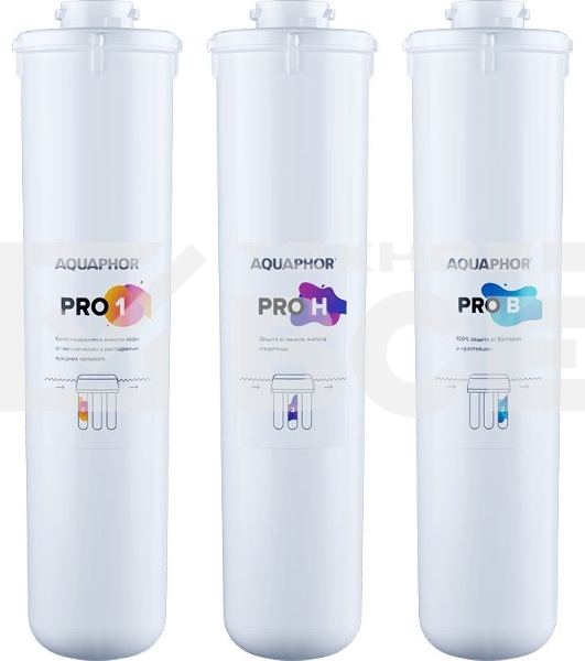 Комплект картриджей Аквафор ECO H Pro для проточных фильтров ресурс:8000л (упак.:3шт)