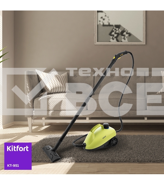 Пароочиститель напольный Kitfort KT-951 1250Вт черный/желтый