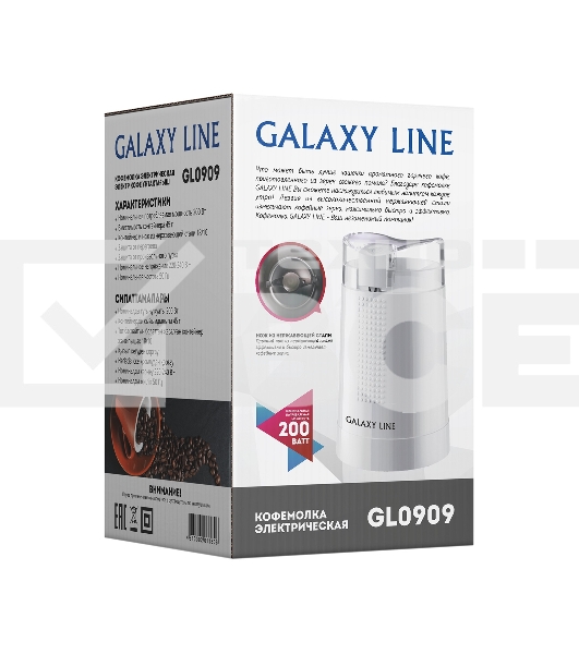 Кофемолка электрическая Galaxy Line GL 0909, белый, роторная, 200 Вт, вместимость контейнера 45 г