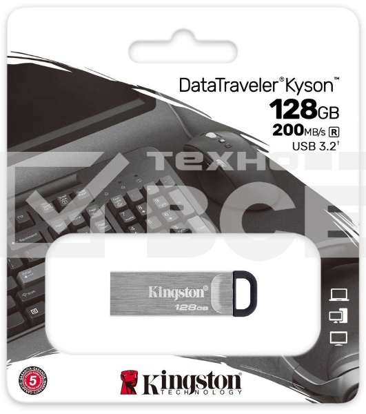 Флеш диск Kingston 128Gb DataTraveler KYSON <DTKN/128GB>, (USB 3.2, 200 МБ/с при чтении, 60 МБ/с при записи)