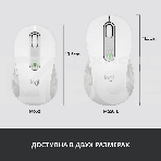 Мышь беспроводная Logitech Signature M650 L белый, 4000 dpi, радиоканал, Bluetooth, USB, кнопки - 5, фото11