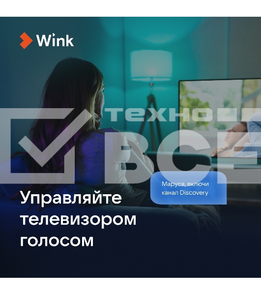 Умная колонка VK Капсула Мини 5Вт, с голосовым ассистентом Маруся, с LED-часами, терракотовый