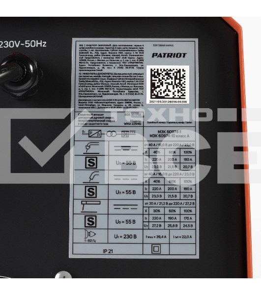 Сварочный аппарат PATRIOT WMA 225MQ (605301755) инверторный mig/mag/mma стальной и флюс. провлокой