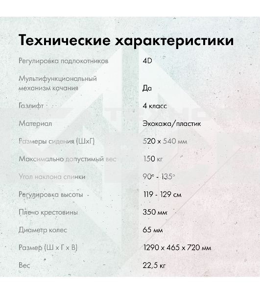 Кресло игровое GMNG GG-CH210B черный сиденье черный кожзам с подголов. крестов. пластик черный пластик черный