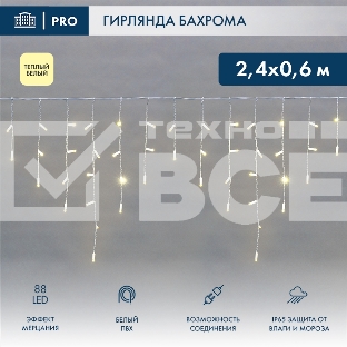 Гирлянда светодиодная Бахрома (Айсикл), 2,4х0,6м, 88 LED ТЕПЛЫЙ БЕЛЫЙ, белый ПВХ, IP65, эффект мерцания, 230В NEON-NIGHT (нужен шнур питания 303-500-1)