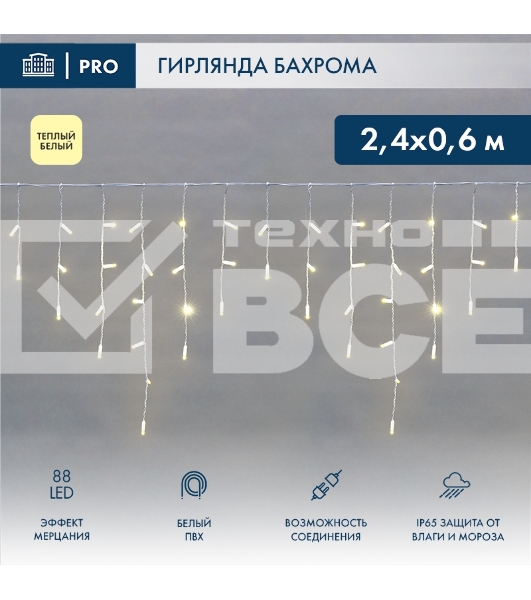 Гирлянда светодиодная Бахрома (Айсикл), 2,4х0,6м, 88 LED ТЕПЛЫЙ БЕЛЫЙ, белый ПВХ, IP65, эффект мерцания, 230В NEON-NIGHT (нужен шнур питания 303-500-1)
