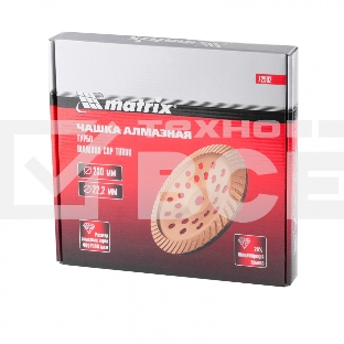 Чашка алмазная зачистная Matrix, 230 мм Turbo