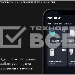 Умная колонка Яндекс Станция Миди, ZigBee, 24Вт, с голосовым ассистентом Алиса на YaGPT, оранжевый, фото6