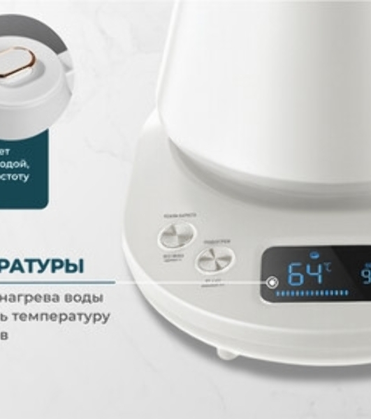 Чайник Centek CT-1005 белый