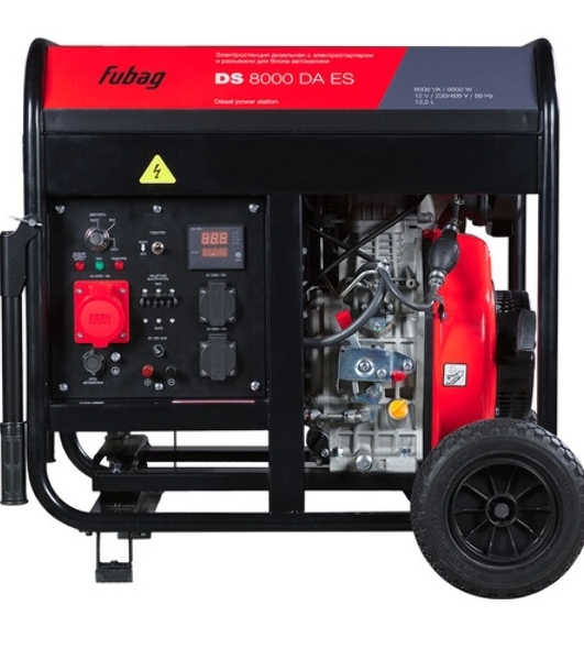 Генератор Fubag DS 8000 DA ES 8кВт