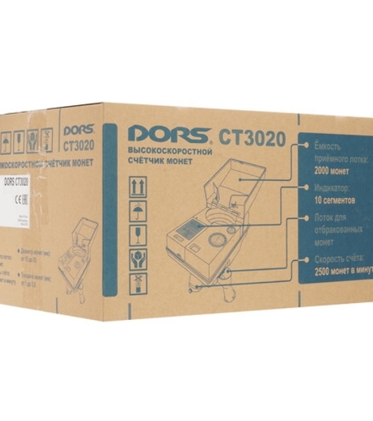 Счетчик монет Dors CT3020 SYS-040926