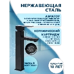 Раковина накладная со смесителем и выпуском (на столешницу BAU Crystal 40х40, белая + смеситель Hotel Black, черный, выпуск клик-клак черный), фото13