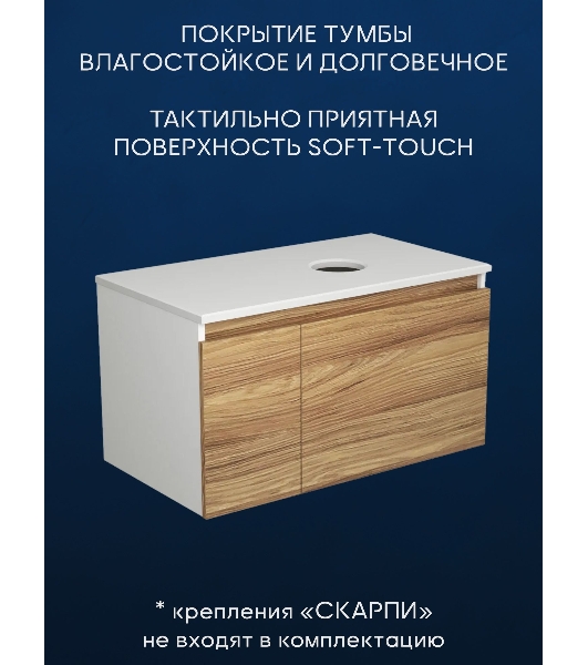 Комплект для ванной, 3 предмета (Тумба подвесная Bau Blackwood 80 + Раковина BAU 51х41, с отв. под см-ль, Смеситель Dream Black, черный)