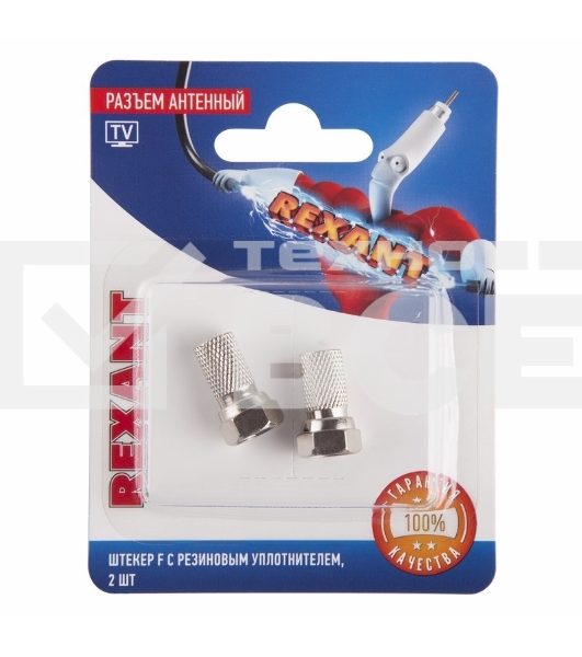 Разъем антенный на кабель штекер F для кабеля SAT (с резиновым уплотнителем) (блист.2шт) Rexant 06-0005-A2