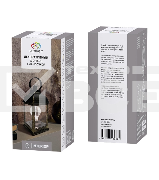 Декоративный фонарь Neon-night с лампочкой, бронзовый корпус, размер 10.5х10.5х22,5 см, цвет теплый белый