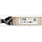 Трансивер D-Link 311GT/A1A SFP-трансивер с 1 портом 1000Base-SX для многомодового оптического кабеля (до 550 м), фото3
