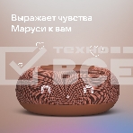 Умная колонка VK Капсула Мини 5Вт, с голосовым ассистентом Маруся, с LED-часами, терракотовый, фото 1
